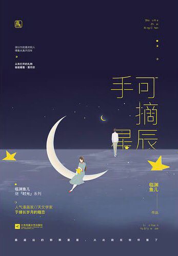 在线播放泽村丽子 母