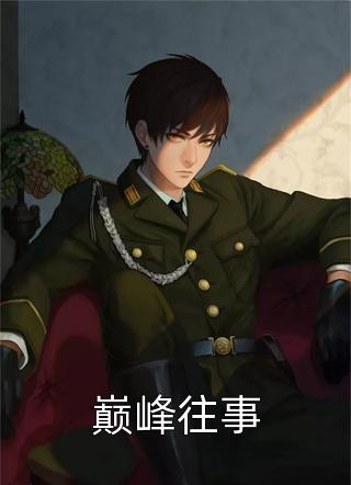 公憩系列t老扒