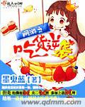 乱肉下种怀孕