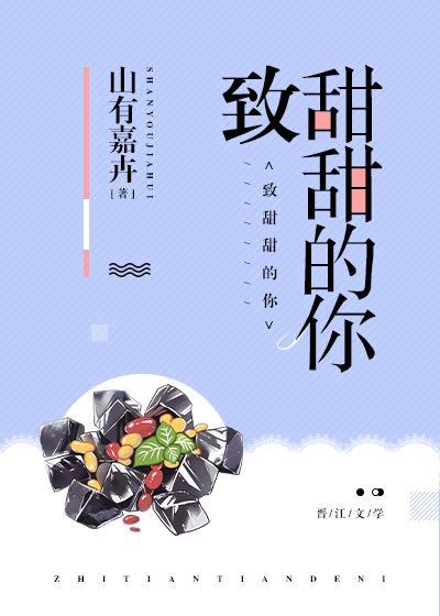 穿越古代做夫子