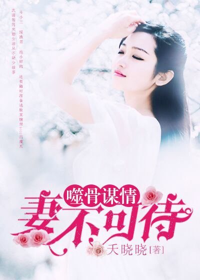 女人扒开屁股往里灌水