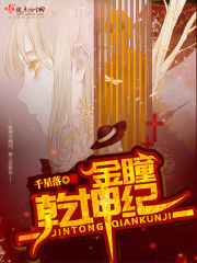 蛇王别 不要用尾巴