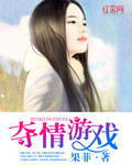 穿越古代做夫子