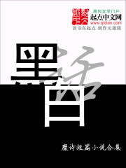 漫画登录页面免费漫画弹窗
