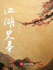 电视剧扶摇手机网观看
