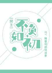 秦天是哪部小说的主角