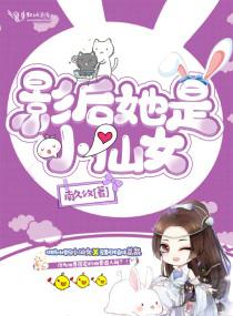 剑灵逍遥派项链哪里出