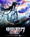 安迷修雷狮开车