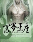 魔道祖师追凌肉失禁