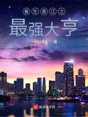 肉妇春潮txt下载