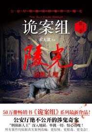 创高体育忘记密码