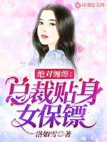 特工之回到清朝