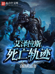 永远的0