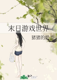 中餐厅第二季