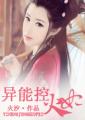 金钱之味未删减版
