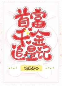 热鸟