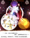 泰国电影晚娘