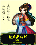 晚上爸妈老用卫生纸擦的是什么