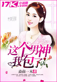 当不成勇者只好找工作
