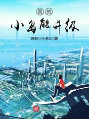 许你良宵by深入浅出txt