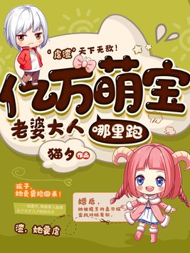 花都欲美后宫记