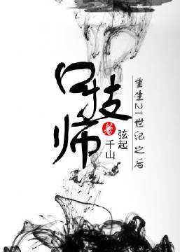 孟买酒店男主为什么有两个老婆