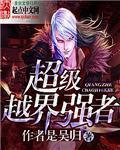 做爰吃奶全过程免费视频