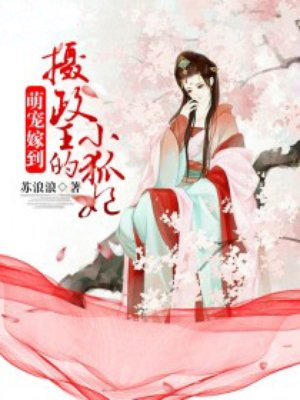 李亚男身高