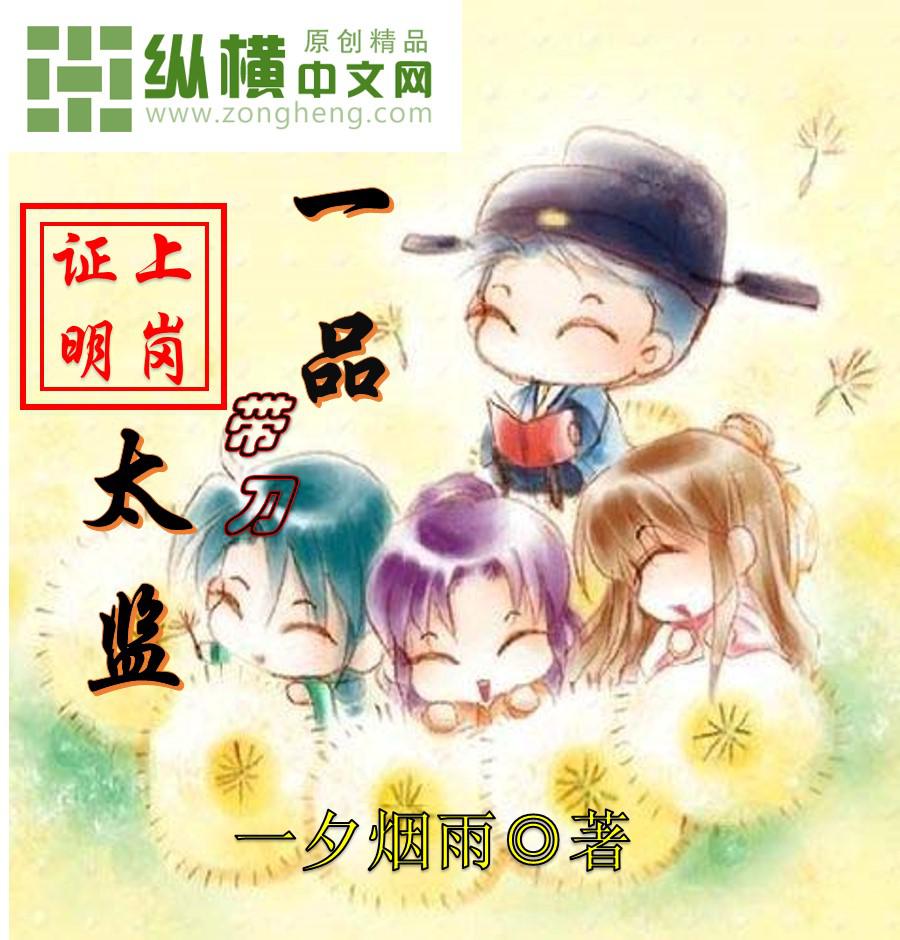 萌白酱弥漫甜味之纯白旗袍