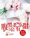 桑妮黎翁