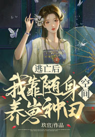 召唤与合成2