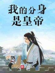 泰剧焦糖