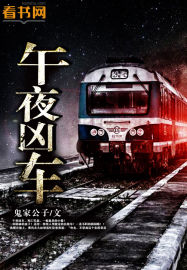 麻椒直播平台黄鳝