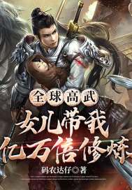 全面突袭3爆头好看吗