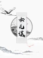 古天乐乾隆大帝国语