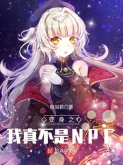 香蕉猫咪伊人在直播