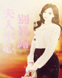 蓝湛在魏婴里面放铃铛
