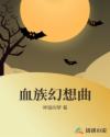 456老汉gay老头456视频