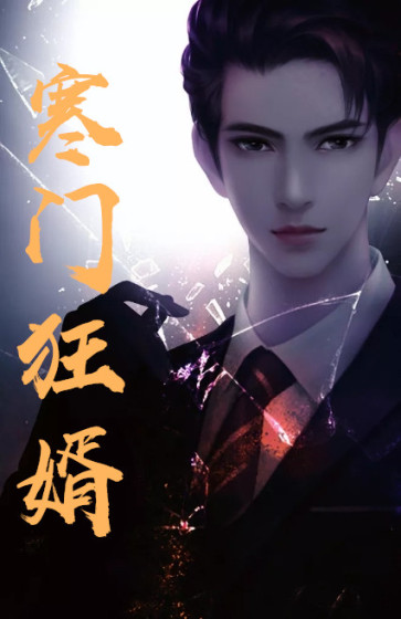 清炭