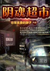 何遇 尧三青 小说