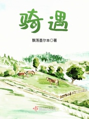 龙嫁(人龙h)