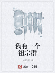 主角重生推倒母亲小说