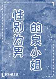 亚丝娜本子全彩媚药