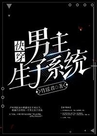 真人美女猜拳