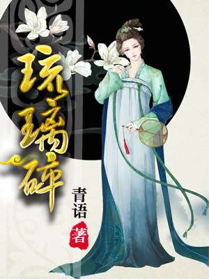 师傅我会坏掉的