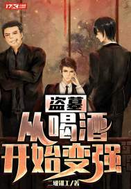 纳粹军妓