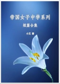 郭义柳如烟