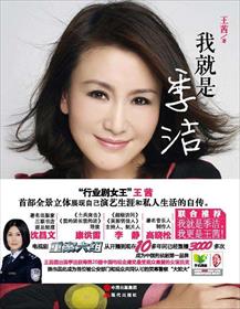 知花メイサ