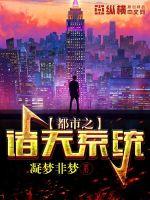 护心雁回真实身世