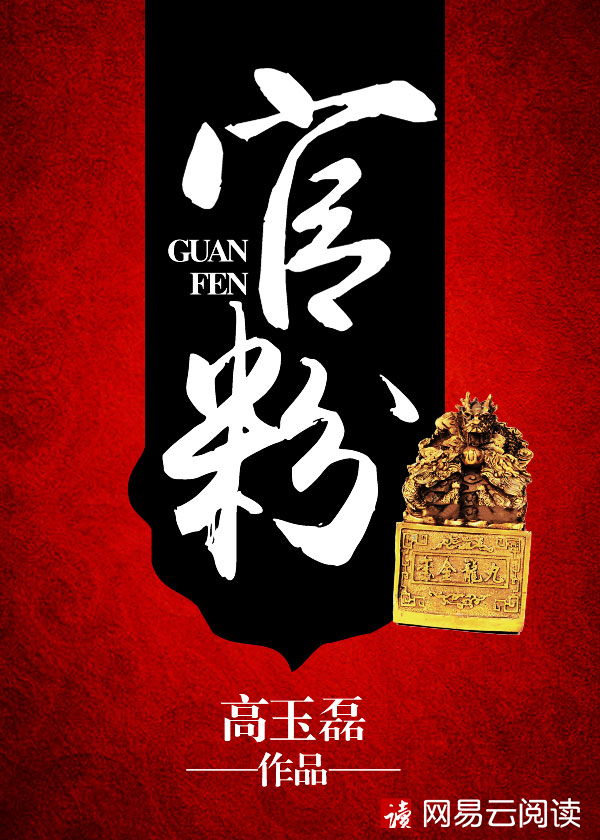 大话西游 周星驰